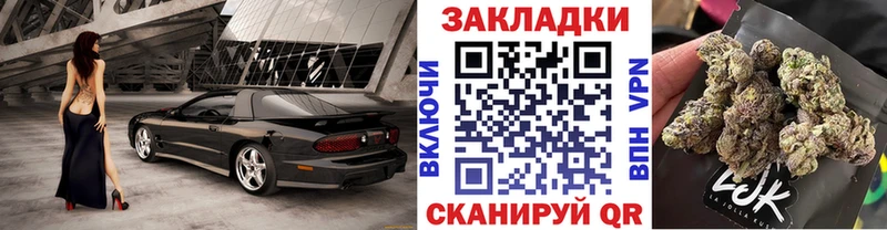 Купить наркотик аптеки Барабинск Марихуана  Галлюциногенные грибы  Амфетамин  COCAIN  ГАШ  APVP 