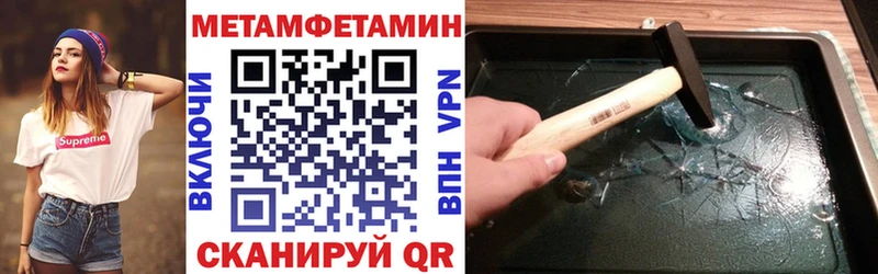 АМФ Розовый  Барабинск 