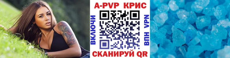 Alpha-PVP крисы CK  Барабинск 