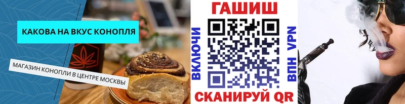 Cannafood конопля  Барабинск 