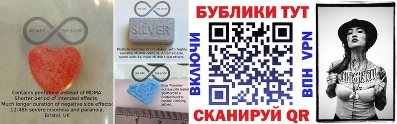 ОМГ ОМГ как зайти  купить наркотики цена  Барабинск  Экстази Punisher 