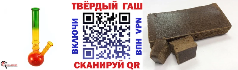 Гашиш 40% ТГК Барабинск