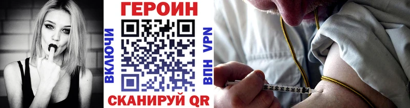 blacksprut сайт  наркотики  Барабинск  Героин хмурый 