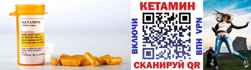 КЕТАМИН ketamine  blacksprut ТОР  Барабинск 