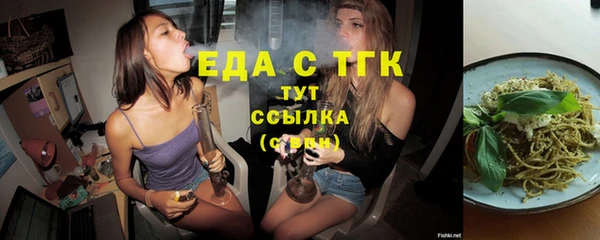 гашик Белокуриха