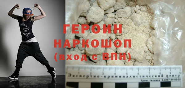 герыч Беломорск