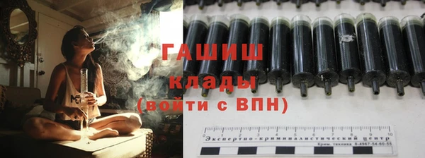 герыч Беломорск