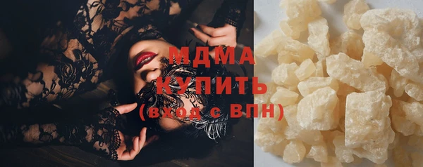 гашик Белокуриха