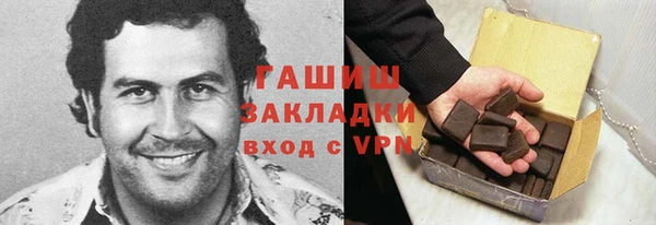 кокаин премиум Богородск