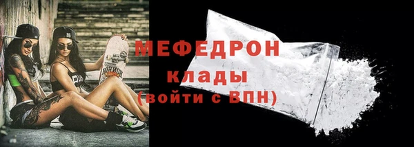 гашик Белокуриха