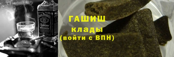 герыч Беломорск