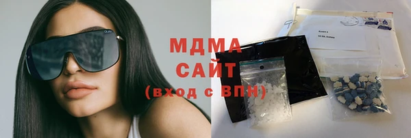 гашик Белокуриха