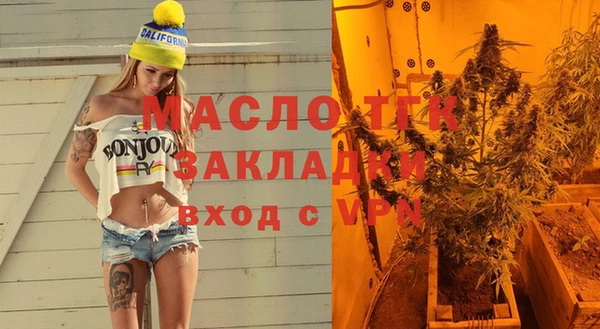 амф Бронницы