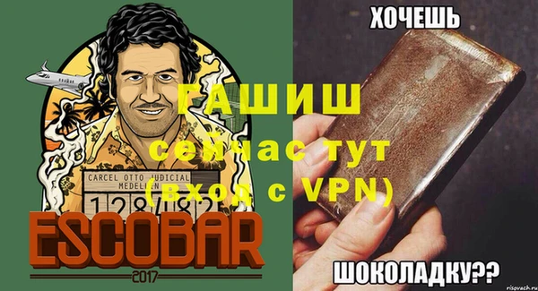 герыч Беломорск