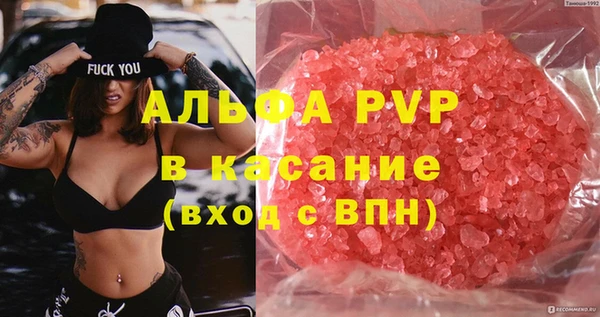 кокаин премиум Бугульма