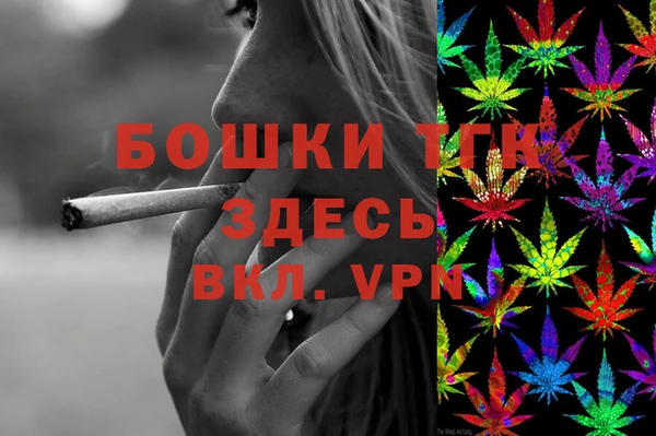 каннабис Белоозёрский