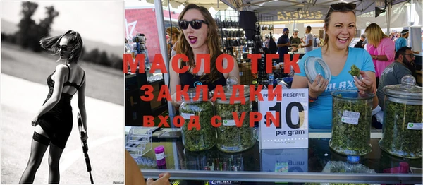 марки nbome Балабаново