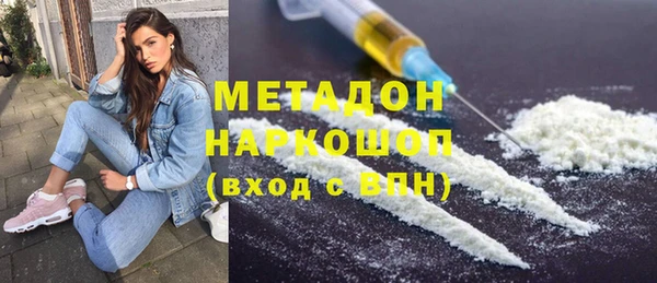 гашик Белокуриха