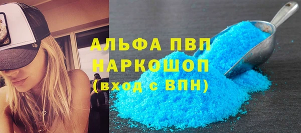 герыч Беломорск