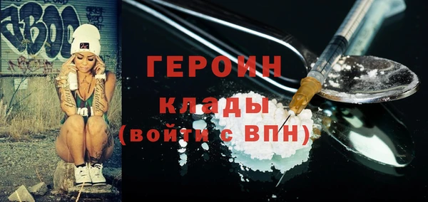 гашик Белокуриха