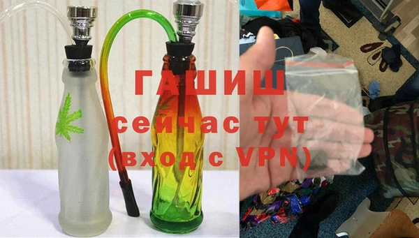 герыч Беломорск