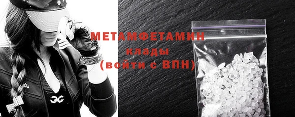 гашик Белокуриха