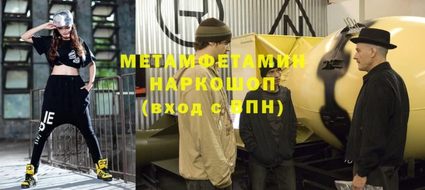 герыч Беломорск