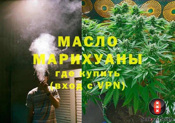 кокаин премиум Богородск