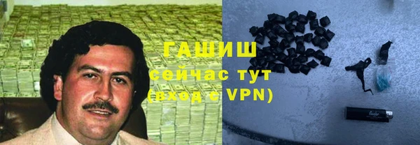 каннабис Белоозёрский