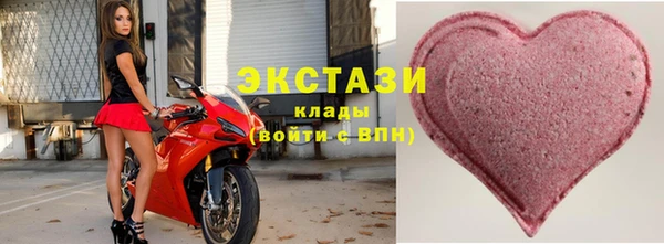 герыч Беломорск