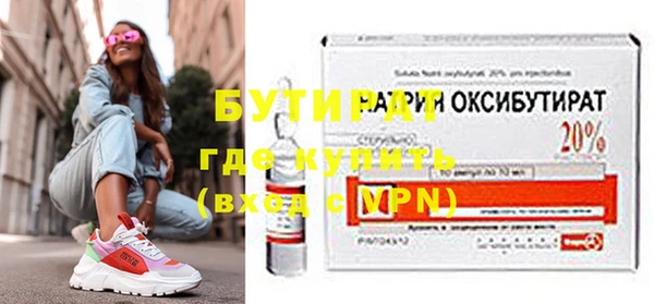 герыч Беломорск