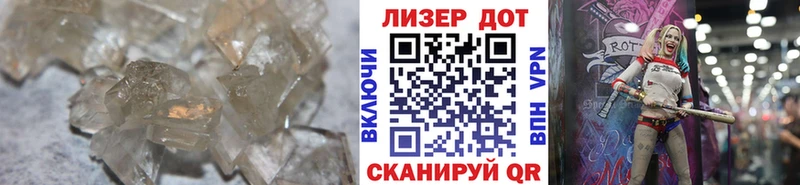 mega ссылка Барабинск Лсд 25 экстази ecstasy