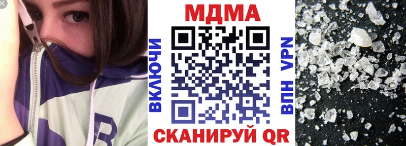 MDMA Molly  Барабинск 