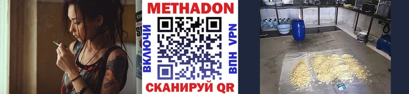 Метадон белоснежный  маркетплейс формула  Барабинск 