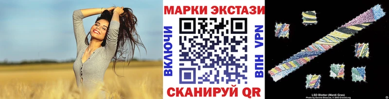 Марки NBOMe 1500мкг  Барабинск 