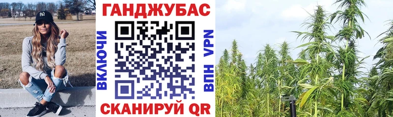 Каннабис Ganja наркошоп Барабинск